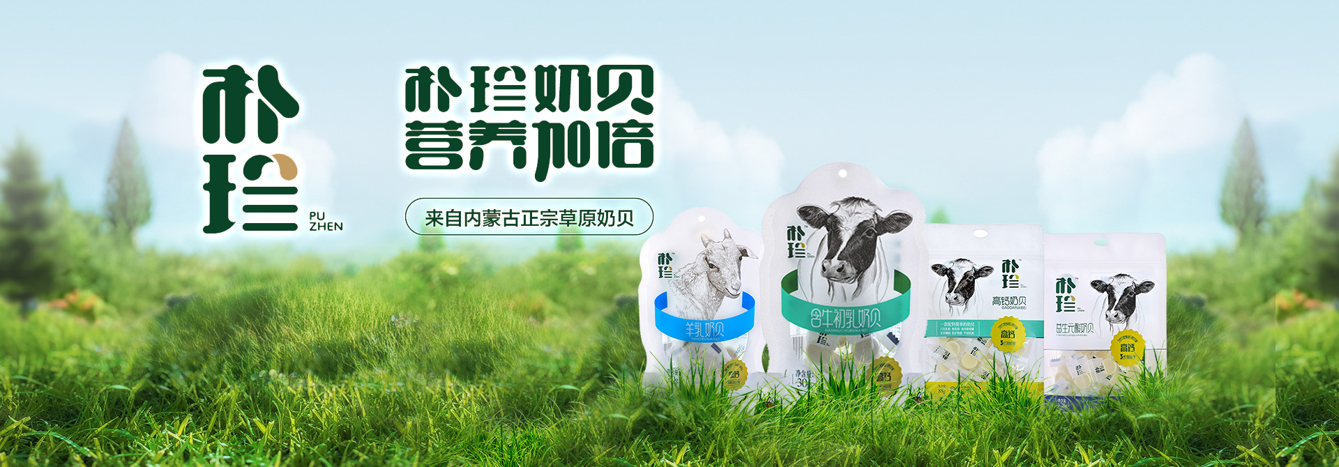 琪木格