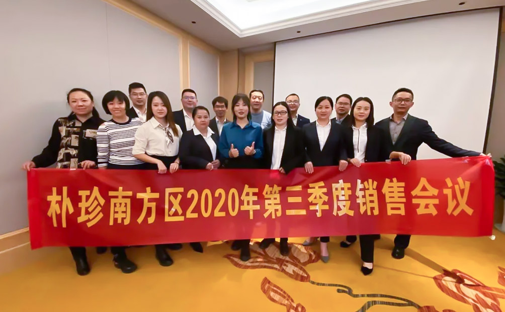 不忘初心，感恩同行——樸珍食品2021年CNY春促全國啟動