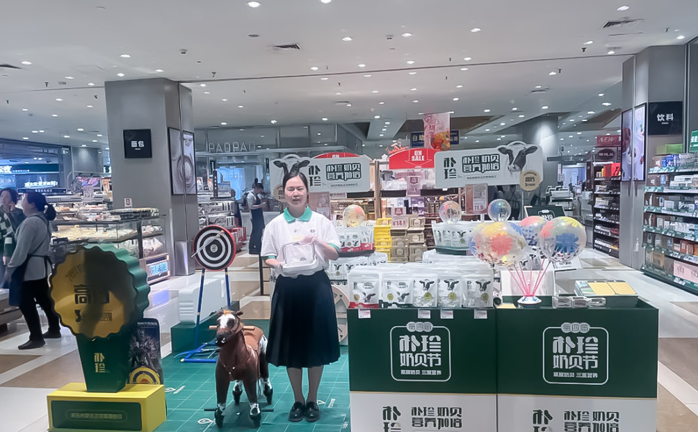 第四屆樸珍奶貝節(jié)|盛大開啟 火熱延續(xù)