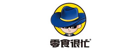 零食很忙