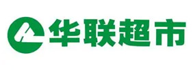 華聯(lián)超市