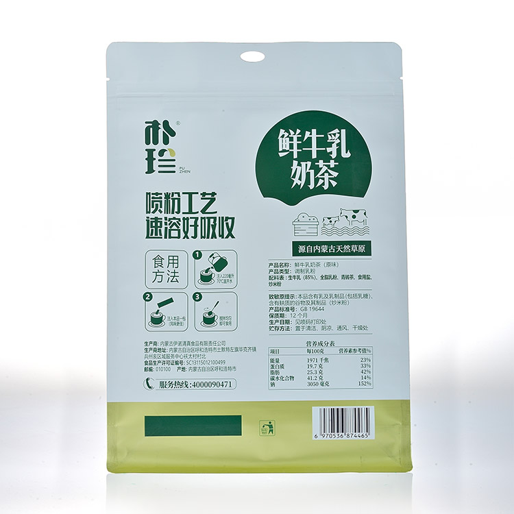 400g奶茶（原味）