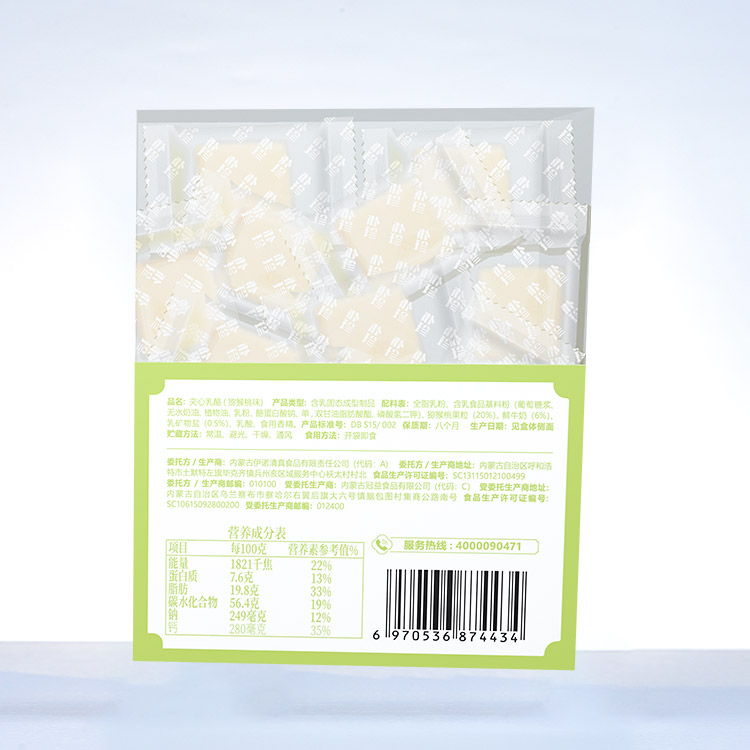 168g-PET盒子-夾心乳酪(獼猴桃)