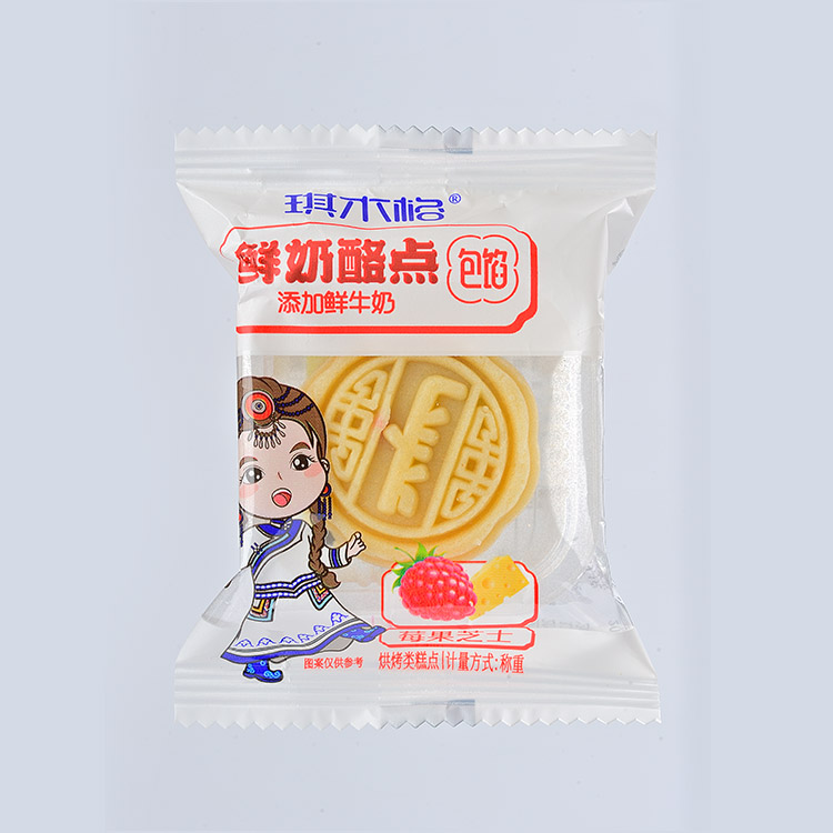 散裝鮮奶酪點(diǎn)（莓果芝士）