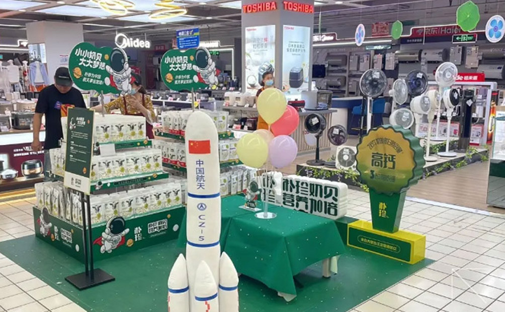 小小奶貝 大大夢想|樸珍2023年六一航天主題活動(dòng)圓滿“發(fā)射”