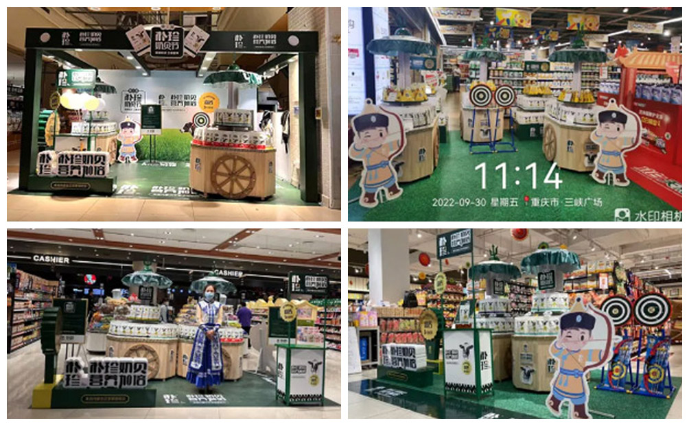 第三屆樸珍奶貝節(jié)圓滿收官