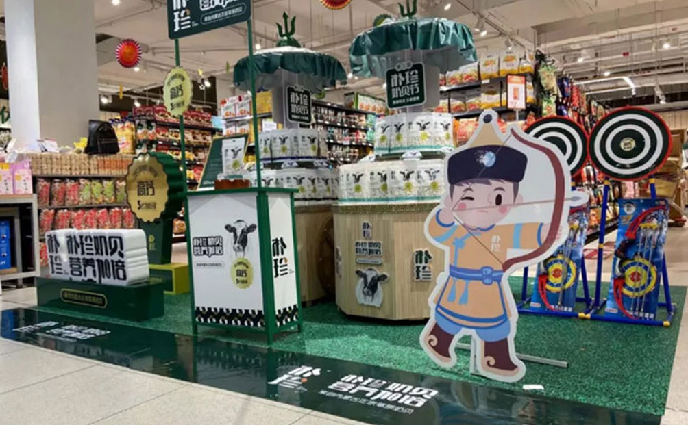 第三屆樸珍奶貝節(jié)開幕啦！