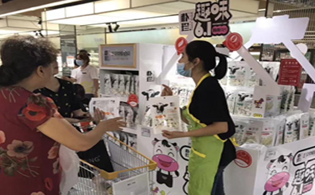 2021年六一主題活動