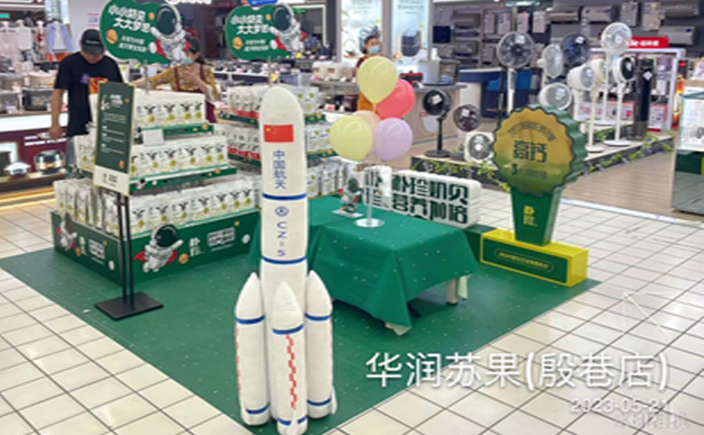 2023年六一主題活動