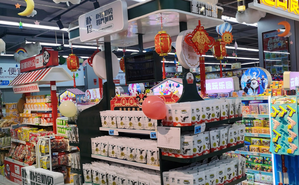 2024CNY春促主題活動