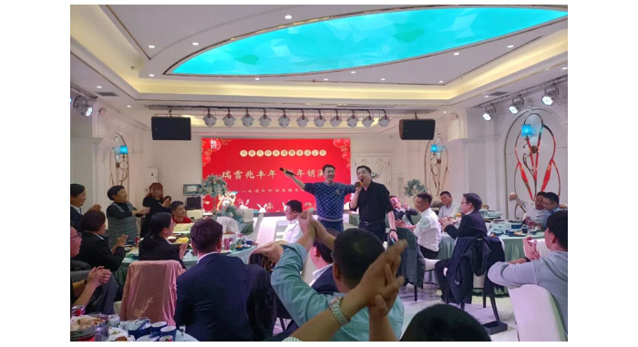 樸珍食品2022年工作總結(jié)暨2023年工作規(guī)劃會(huì)議圓滿(mǎn)落幕_10.jpg