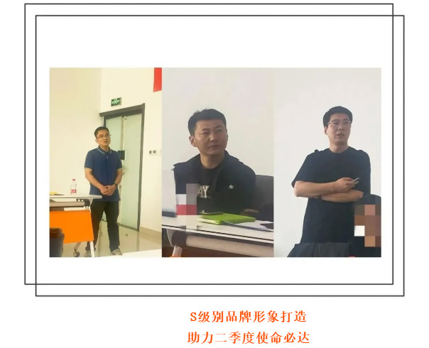 首戰(zhàn)告捷開門紅︱樸珍食品2023年一季度營(yíng)銷會(huì)議圓滿閉幕_16.jpg