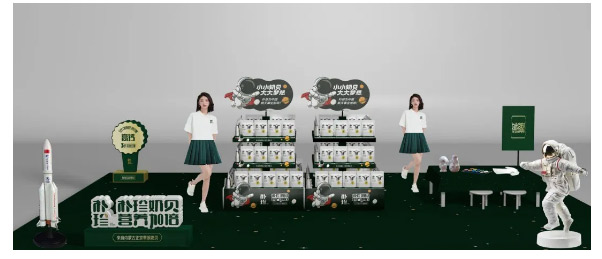 首戰(zhàn)告捷開門紅︱樸珍食品2023年一季度營(yíng)銷會(huì)議圓滿閉幕_20.jpg
