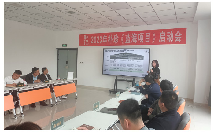 2023年樸珍人才培養(yǎng)項(xiàng)目暨藍(lán)海項(xiàng)目啟動_06.jpg