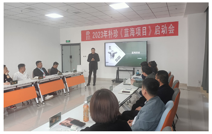 2023年樸珍人才培養(yǎng)項(xiàng)目暨藍(lán)海項(xiàng)目啟動_10.jpg