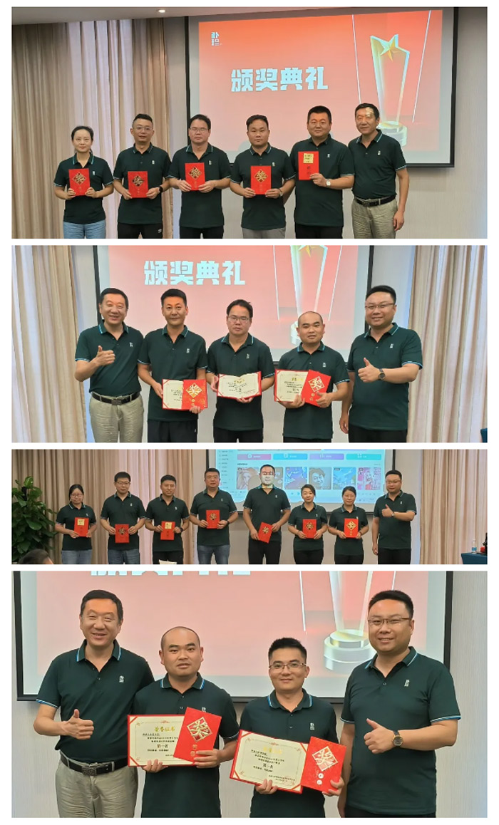 篤定信心-穩(wěn)中求進(jìn)︱樸珍食品2023年中營(yíng)銷大會(huì)成功召開_10.jpg