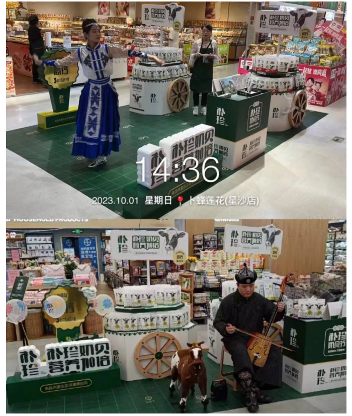 天然草原-營養(yǎng)味道-_-第四屆樸珍奶貝節(jié)圓滿落幕_06.jpg