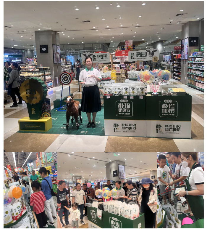 天然草原-營養(yǎng)味道-_-第四屆樸珍奶貝節(jié)圓滿落幕_08.jpg