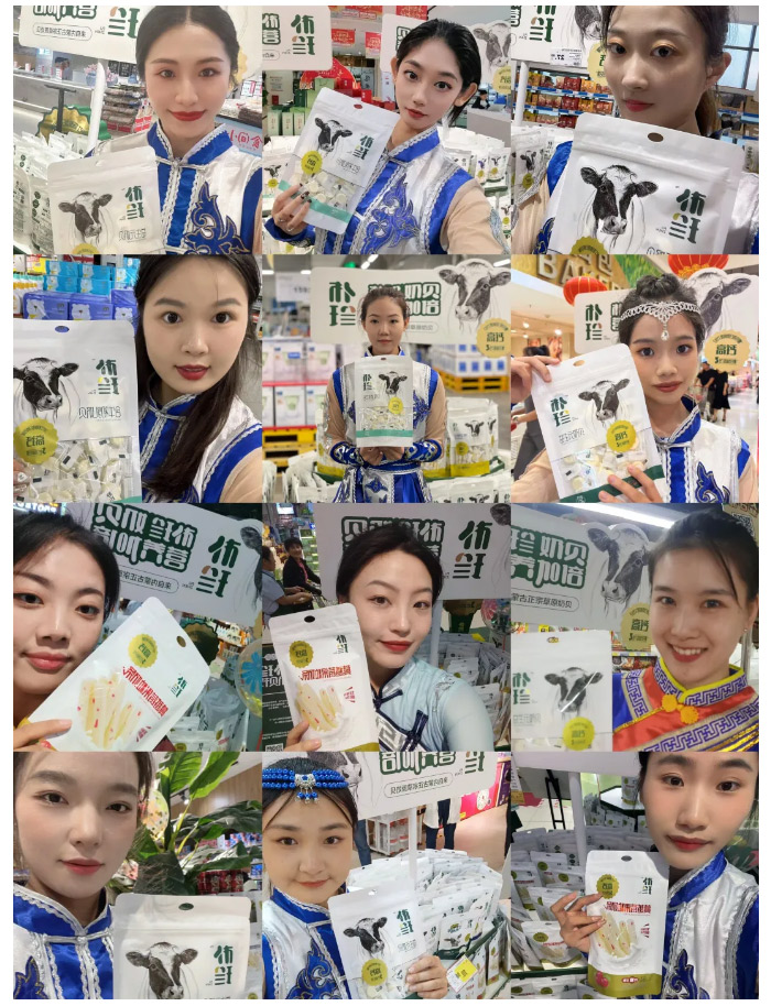 天然草原-營養(yǎng)味道-_-第四屆樸珍奶貝節(jié)圓滿落幕_12.jpg