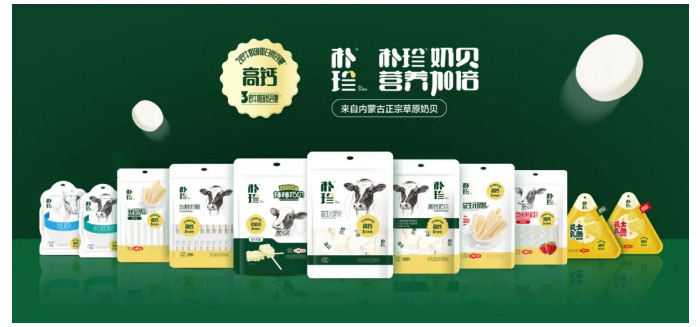 根植車間文化，實(shí)力詮釋樸珍——暨樸珍食品首屆車間技術(shù)大比武圓滿成功！_14.jpg