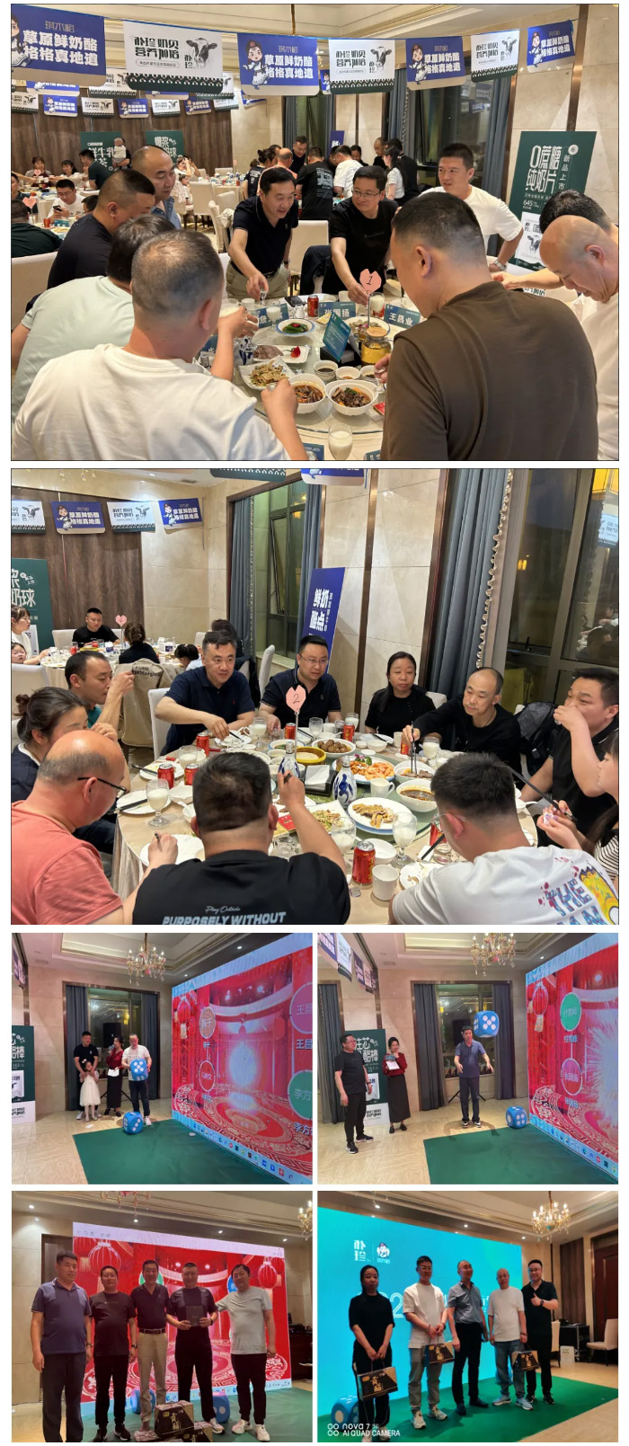 凝心聚勢-同行致遠-_-樸珍內蒙古核心客戶溝通會暨新品上市發(fā)布會圓滿舉辦_18.jpg