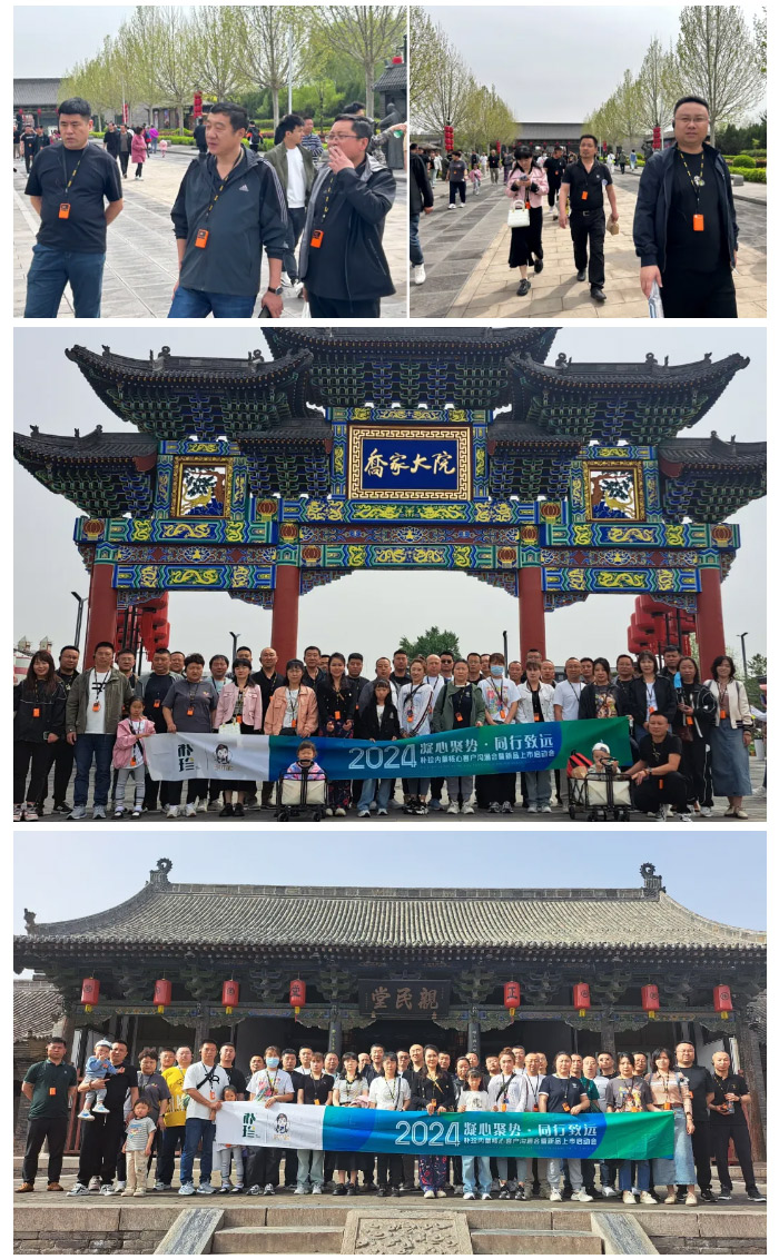 凝心聚勢-同行致遠-_-樸珍內蒙古核心客戶溝通會暨新品上市發(fā)布會圓滿舉辦_20.jpg